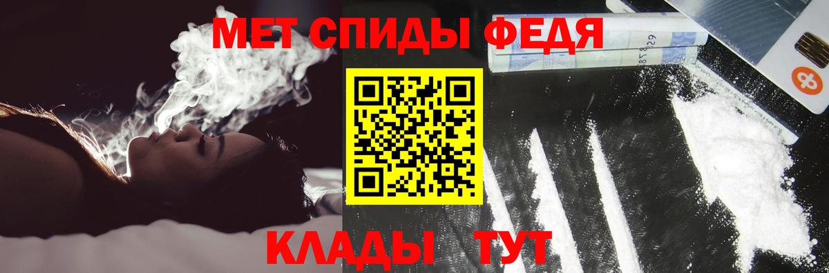 Алексеевка  Амфетамин  Вход с VPN  АМФ 98% 