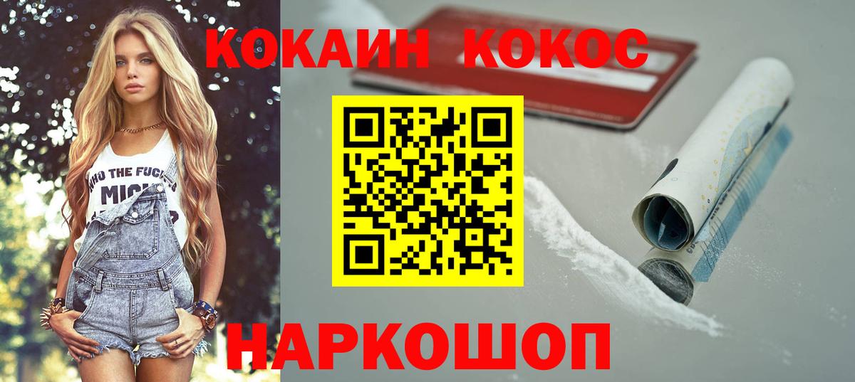 COCAIN Боливия Алексеевка