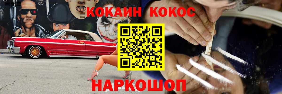 Алексеевка  закладка  Cocaine 98%  Вход с VPN  КОКАИН Боливия 