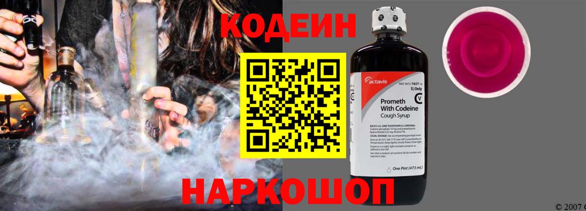 ГАШ  Вейп ТГК  Меф кристаллы  Вход с VPN  МАРИХУАНА  Бошки Шишки  НБОМе  Алексеевка  COCAIN  КЕТАМИН 