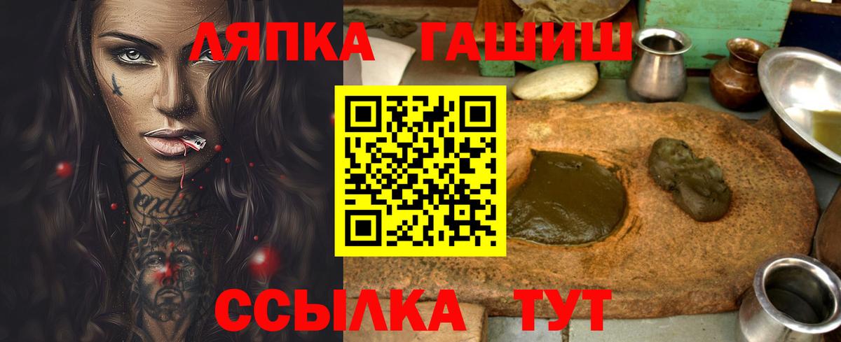 Гашиш  ГАШИШ хэш  Алексеевка  Вход с VPN  ГАШ hashish 