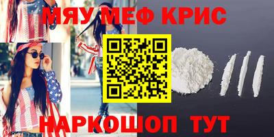 крисы Абинск
