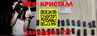 mix Абакан
