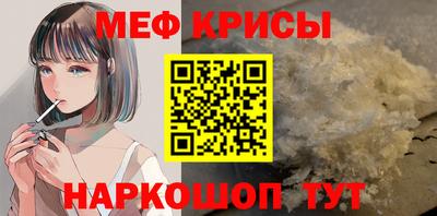 синтетический гашиш Азнакаево