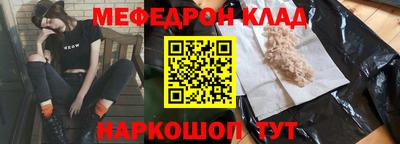 синтетический гашиш Азнакаево