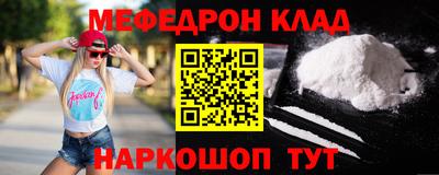 mix Абакан