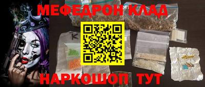 синтетический гашиш Азнакаево