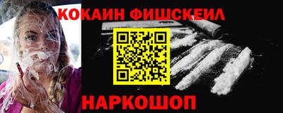 крисы Абинск