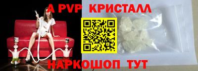 синтетический гашиш Азнакаево