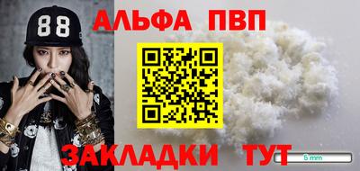 синтетический гашиш Азнакаево