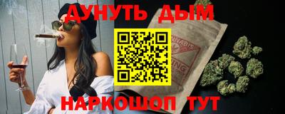 синтетический гашиш Азнакаево