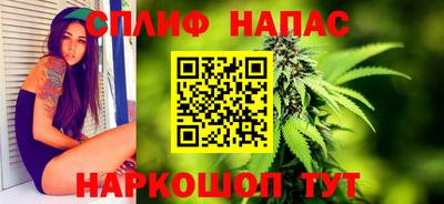 синтетический гашиш Азнакаево