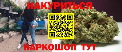 синтетический гашиш Азнакаево