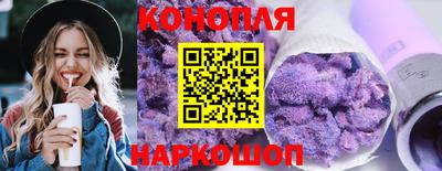 синтетический гашиш Азнакаево