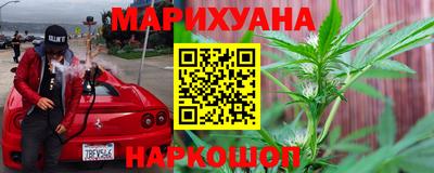 синтетический гашиш Азнакаево