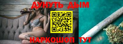 крисы Абинск