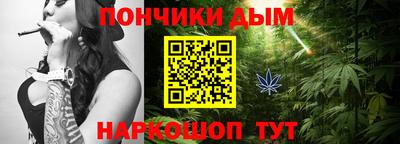 синтетический гашиш Азнакаево