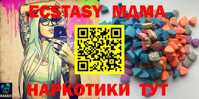 крисы Абинск