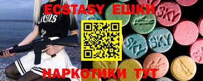 mix Абакан