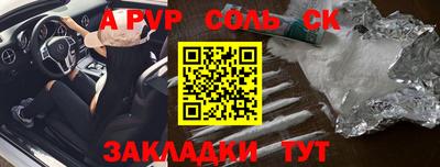 крисы Абинск