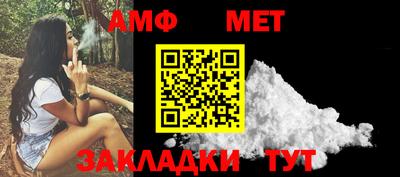 mix Абакан