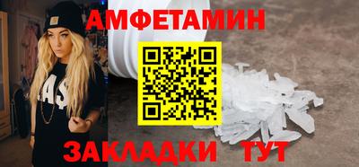синтетический гашиш Азнакаево