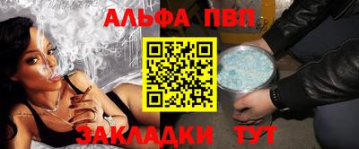 mix Абакан