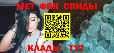 синтетический гашиш Азнакаево