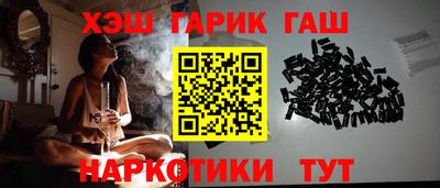 крисы Абинск