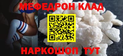 mix Абакан