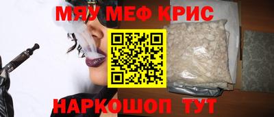синтетический гашиш Азнакаево