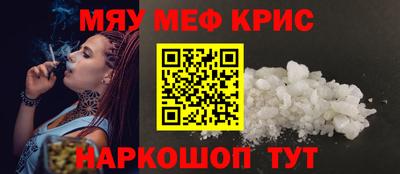 крисы Абинск