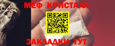 крисы Абинск