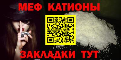 крисы Абинск