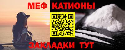 крисы Абинск