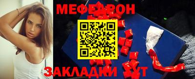 mix Абакан