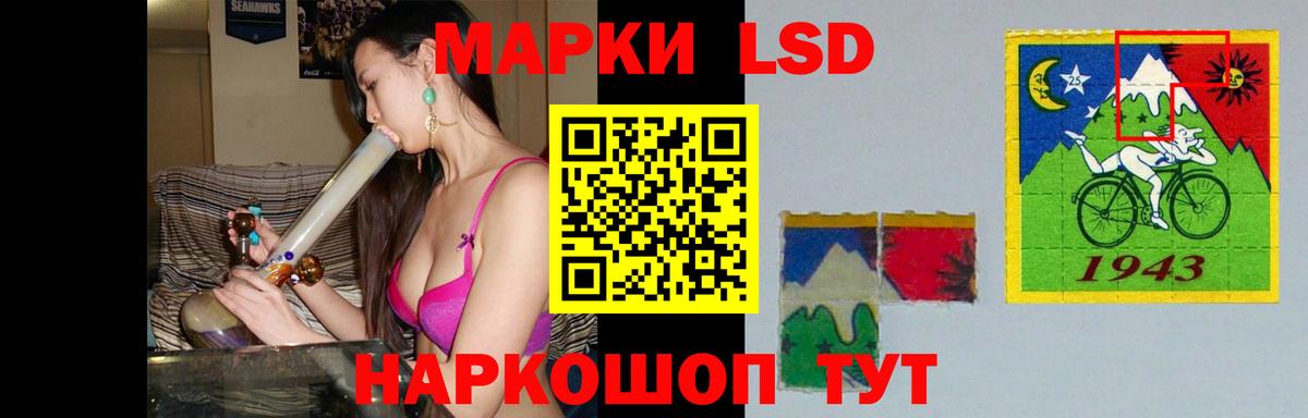 Лсд 25 экстази кислота Алексеевка