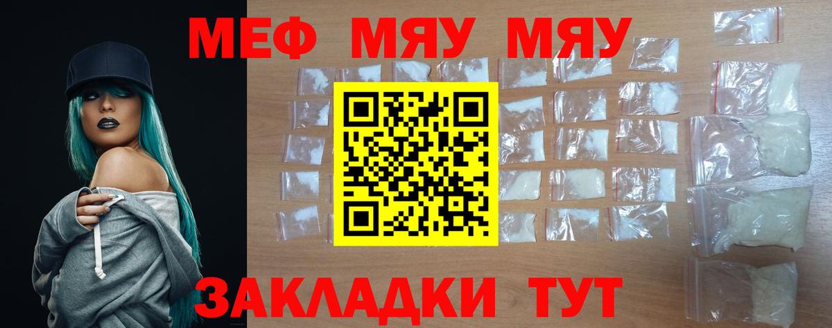 Меф  Алексеевка