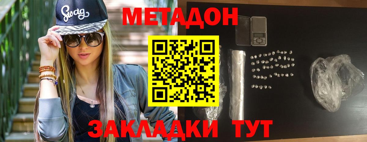 hydra сайт  Вход с VPN  Алексеевка  Метадон белоснежный 