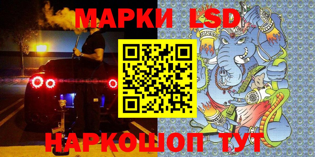 Марки N-bome 1,5мг Алексеевка