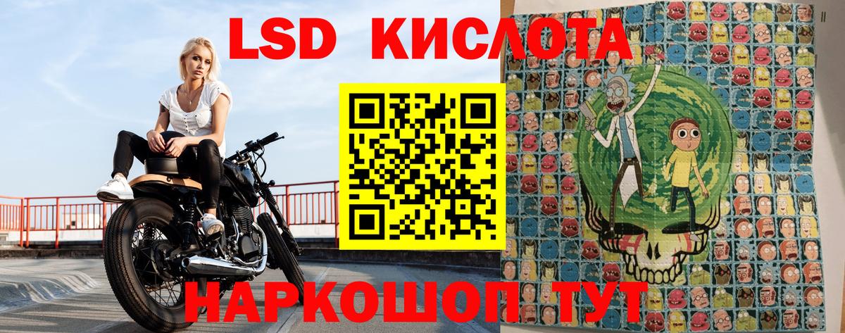 Наркотические марки 1,5мг  Марки N-bome  Алексеевка  Вход с VPN  Наркотические марки 1,5мг 