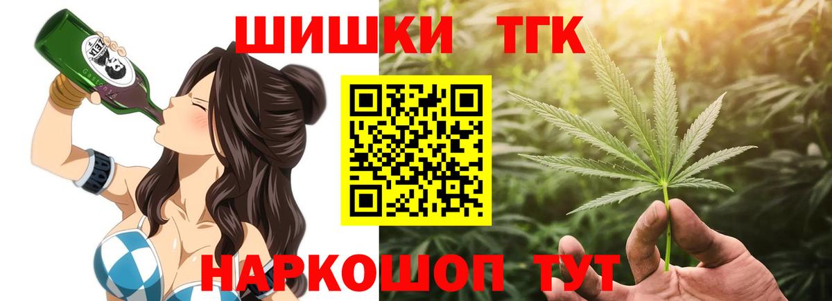 Бошки Шишки White Widow Алексеевка