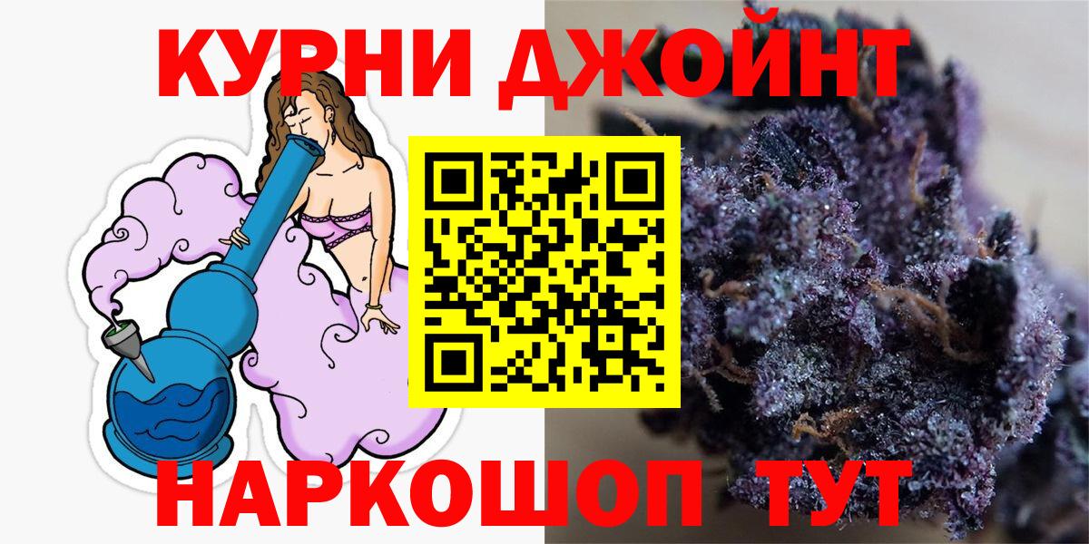 Алексеевка  Конопля индика  Марихуана план  Бошки марихуана тримм  Вход с VPN 